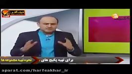 چرا شیمی حرف آخر؟ استادشیروانی