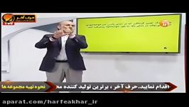 حل تست های گیبس استادشیروانی