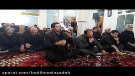 روضه صبح عاشورا 9679هیئت جوادالائمهع کربلایی هادی