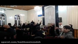 زنجیرزنی شب شام غریبان 96 هیئت جوادالائمه کربلایی هادی