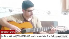 آرپژملودی زیبای Für Elise کاری بتهوون