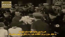 رودولف هس ، زندانی شماره 7