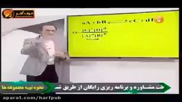 واقعا فکر میکنی شیمی سخته؟؟ خودت ببین