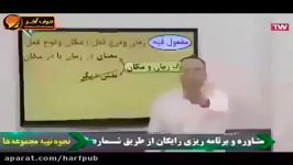 واقعا فکر میکنی عربی سخته؟؟ خودت ببین