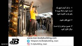 پرس سرشانه تناوبی کراس جمع