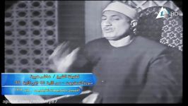 الشیخ هاشم هیبة سورة العنكبوت من استدیو التلفزیون 1969