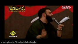 Javad Moghadam Amazing  برای این نماز عشق من  شب چهارم محرم 92