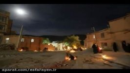 شب عاشورا در روستای گردشگری رویین اسفراین