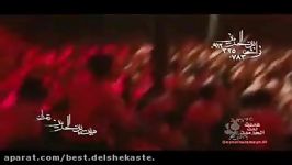 Javad Moghadam  هفتگی 9245  دلم رو بردی غصمو خوردی