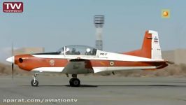 مستند خلبانی جنگنده در نیروی هوایی ارتش ایران نهاجا