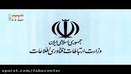 کلیپ اسپانسرهای سومین نمایشگاه تراکنش ITE 2017 جشنواره بزرگ فین تک ایران