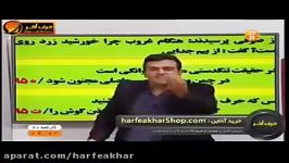 ادبیات کنکورموسسه حرف آخرحل تست حسن تعلیل مهندس منتظری