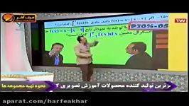 ریاضی کنکور موسسه حرف آخرمطابقت ریاضی باکنکور96منتظری