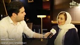 خودمانی ترین گفتگوی یکتا ناصر طی سالهای اخیر Yekta Naser nice interview