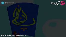 پندانه  بی فرهنگی در سینما رفتن