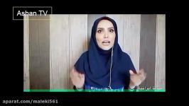 واقعا این خانوم بهترین مجری ایرانه . نبینی دستت رفته