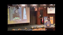 فریبا علومی یزدی مجری دهمین کنفرانس بین المللی استراتژیک