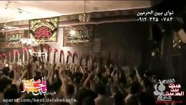 Javad Moghadam  فاطمیه 92  کربلا بین الحرمین آرزومه