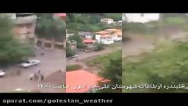 سیلاب 19 20 مرداد استان گلستان