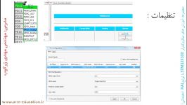 نحوه تنظیمات در نرم افزار STM32CubeMX برای خروجی کردن