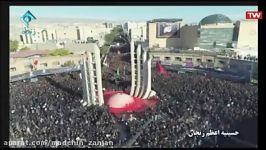 2.دسته عزاداری حسینیه اعظم زنجان  8 محرم 1396