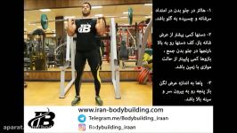 اسکوات هالتر جلو گردن