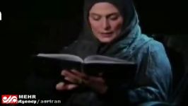 مقتل خوانی بهناز جعفری بازیگر سینما تلویزیون