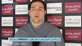 به کمک این دوره توانستم عادتهای مثبتی در خودم ایجاد کنم