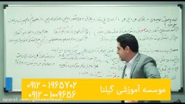 استاد حسین احمدی  عوامل بازدارنده در زمان کنکورقسمت5