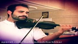 Armenian Violin Dance رقص ارمنی  ویلن محمد چرخكار