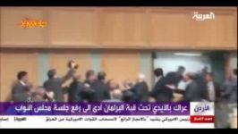 زد خورد دو نماینده پارلمان اردن