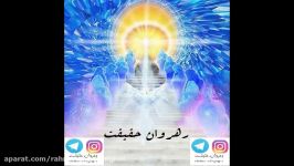 بیداری روحانی  کندالینی  نیروانا سفر روح  خلسه