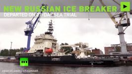 Arctic giant 1st new Russian icebreaker in decades starts sea trials