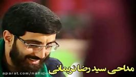 سید رضا نریمانی شهید حججی   میخوام سر به تنم نباشه