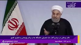 دکتر روحانی حرمت مومن مثل حرمت کعبه است