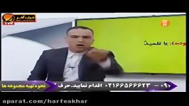 تدریس منادا استاد واعظی