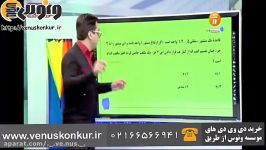 تدریس هندسه کنکور مهندس بنی هاشمی، احجام اشکال فضایی