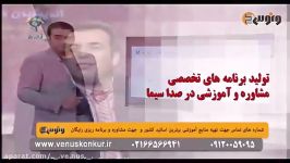 تدریس زبان انگلیسی کنکور دکتر شهاب اناری ، گرامر درس 1 پیش دانشگاهی