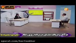 شیمی کنکور موسسه حرف آخرمبحث پیوند کوالانسی شیروانی