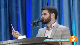 شعر انقلابی میثم مطیعی در نظر امام خامنه ای