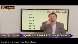 معکوس منتظری قسمت دوم استاد منتظری