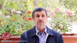 پیام تصویری احمدی نژاد در خصوص نامه به رئیس قوه قضاییه