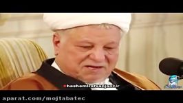 آخرین سخنرانی منتشر شده هاشمی رفسنجانی گریه بر مظلومیت امیرکبیر