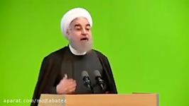 حسن روحانی پس فردا عید است، بگذارید مردم نشاط داشته باشند