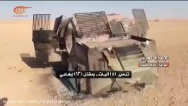 انهدام 5 زره پوش هلاکت 13 انغماسی داعش در حمیمه حمص