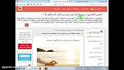 دانلود نمونه سوالات کتبی مربیگری درجه 3 یوگا همراه پاسخ