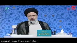 سخنان جالب رئیسی در مناظرات، خطاب به روحانی جهانگیری