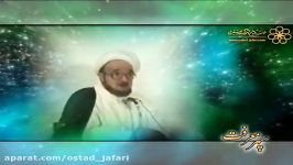 سپهر معرفت، سلسله مباحث عرفان اسلامی، جلسه بیست چهارم