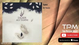 Ali Yasini  Talkh علی یاسینی  تلخ