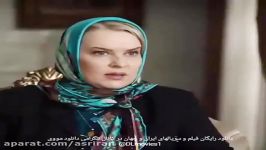 خواستگاری خنده دار هومن سیدی در سریال عاشقانه